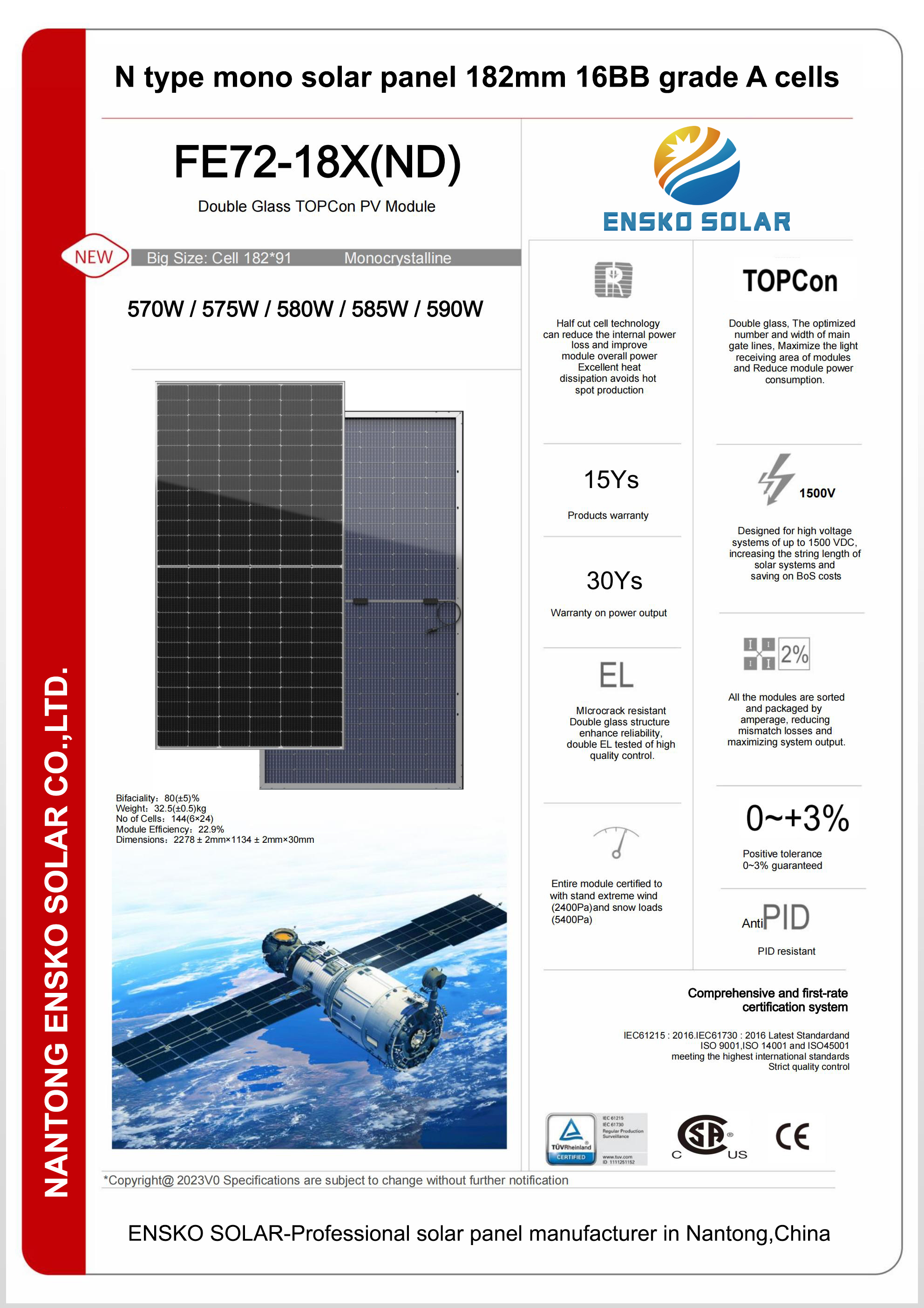 580W FE72-18X(ND)-ENSKO SOLAR_00 拷贝 2